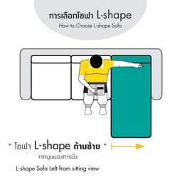 โซฟา PVC L-shape ด้านซ้าย รุ่นเลย์ลา - สีน้ำตาล