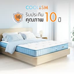 ที่นอน รุ่นคูลลิซึ่ม ขนาด 3.5 ฟุต หนา 8 นิ้ว - สีขาว/ฟ้าอ่อน