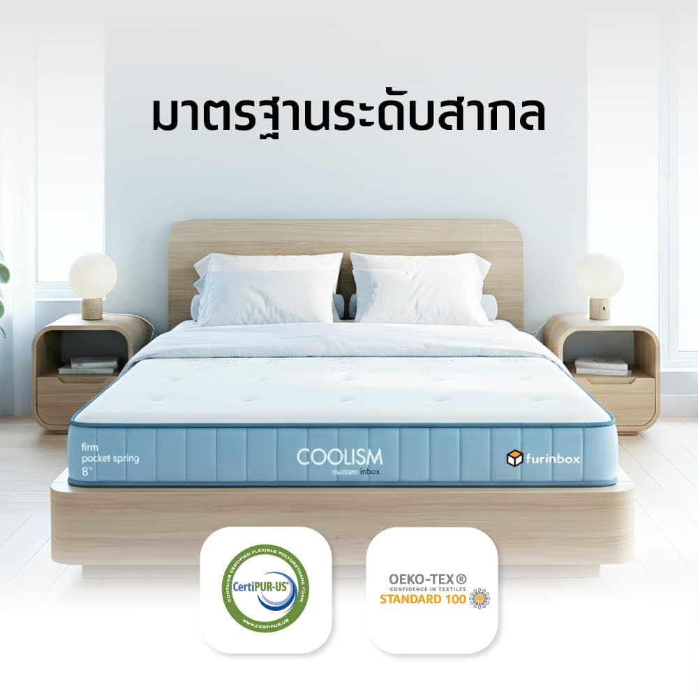 ที่นอน รุ่นคูลลิซึ่ม ขนาด 3.5 ฟุต หนา 8 นิ้ว - สีขาว/ฟ้าอ่อน