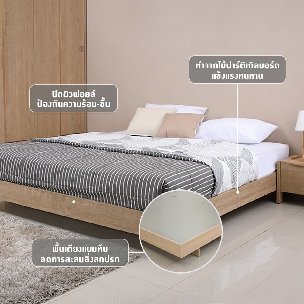 Homehuk เตียงนอน รุ่นโกเบ ขนาด 6 ฟุต - สีบาวาเรี่ยน โอ๊ค