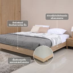 Homehuk เตียงนอน รุ่นโกเบ ขนาด 5 ฟุต - สีบาวาเรี่ยน โอ๊ค