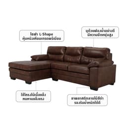 Homehuk โซฟา PVC L-shape ด้านขวา รุ่นออสโม่ - สีน้ำตาลเข้ม