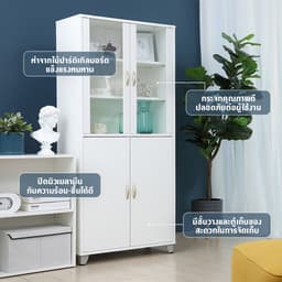 Homehuk ตู้ 4 บานเปิด รุ่น NB วันเวร์-เอฟ - สีขาว