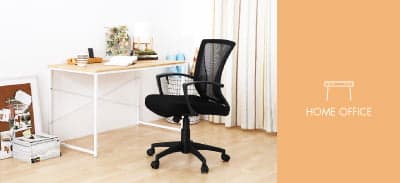 โฮมออฟฟิศ